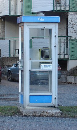 Telephone booth in Hervanta, Tampere, Finland, in 2006